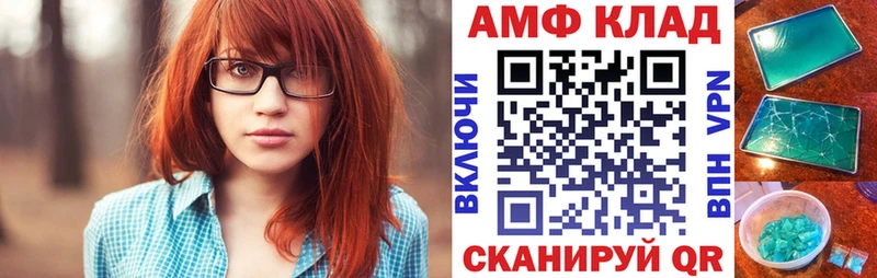 АМФЕТАМИН Premium  продажа наркотиков  Чапаевск 