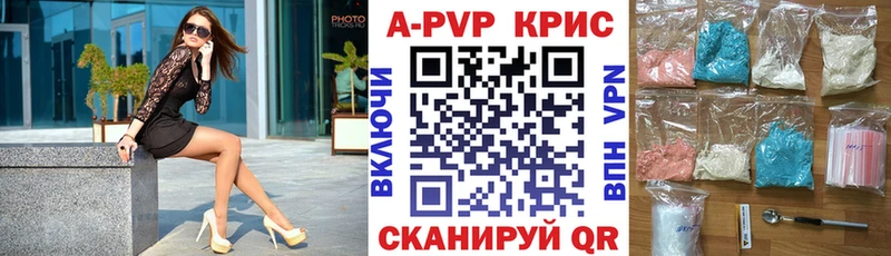 А ПВП Соль  Чапаевск 