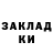 ТГК жижа Kiborg Monstr
