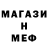 Бутират GHB Original Me.