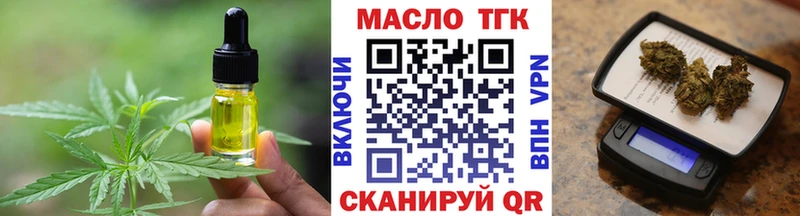 Canna-Cookies марихуана  магазин  наркотиков  Чапаевск 