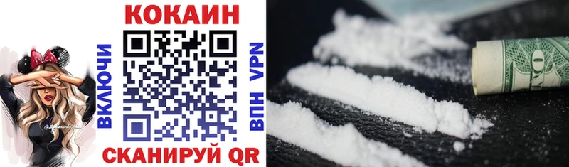 COCAIN 99%  купить   Чапаевск 