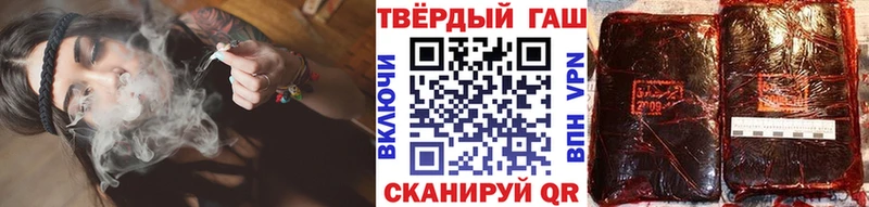 Гашиш гарик  Чапаевск 