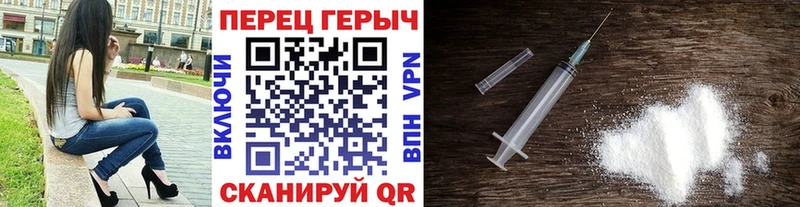 Героин Афган  Чапаевск 