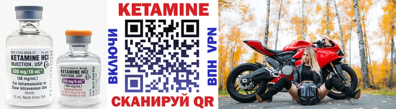 Кетамин VHQ  купить  сайты  OMG   Чапаевск 