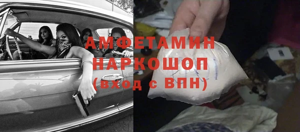 таблы Белоозёрский