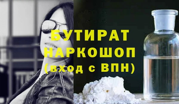 альфа пвп VHQ Белокуриха