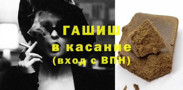 альфа пвп VHQ Белокуриха