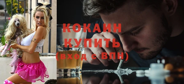 альфа пвп VHQ Белокуриха
