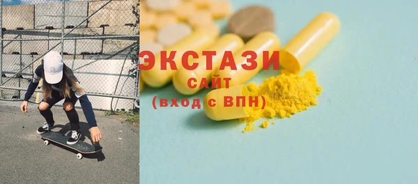 таблы Белоозёрский