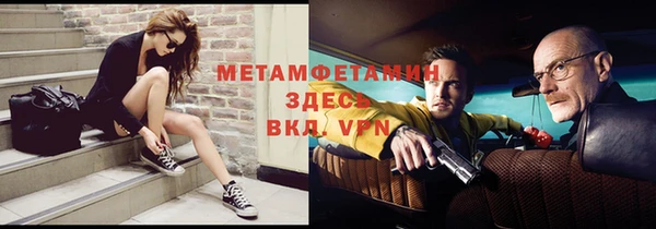 альфа пвп VHQ Белокуриха