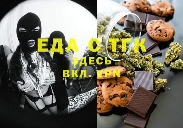 альфа пвп VHQ Белокуриха