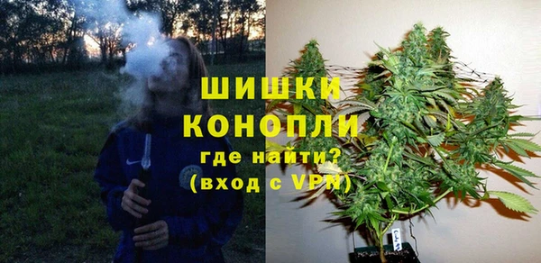 альфа пвп VHQ Белокуриха