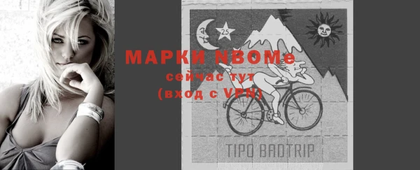 таблы Белоозёрский