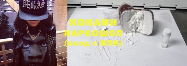 альфа пвп VHQ Белокуриха