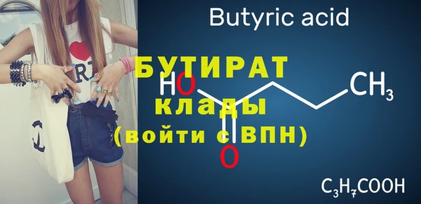 таблы Белоозёрский