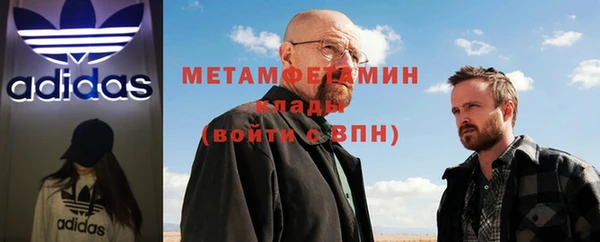 таблы Белоозёрский