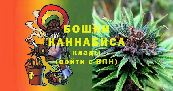 альфа пвп VHQ Белокуриха