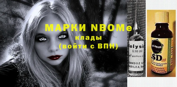 альфа пвп VHQ Белокуриха