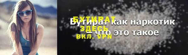 таблы Белоозёрский
