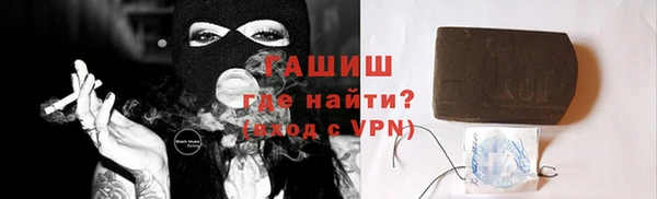 таблы Белоозёрский