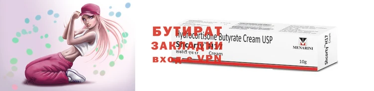 альфа пвп VHQ Белокуриха