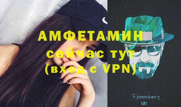 таблы Белоозёрский