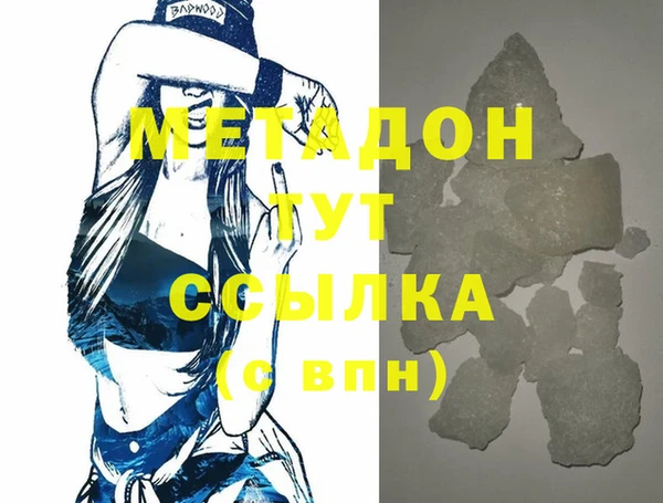 альфа пвп VHQ Белокуриха