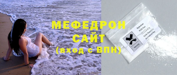 альфа пвп VHQ Белокуриха