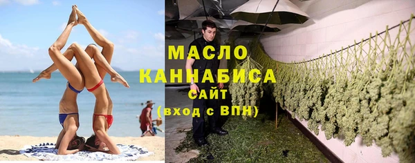альфа пвп VHQ Белокуриха