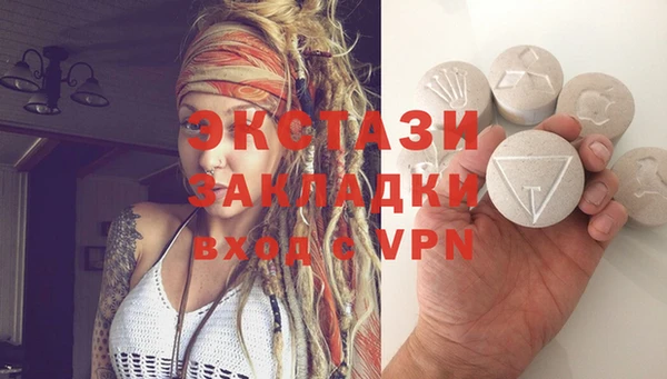 таблы Белоозёрский