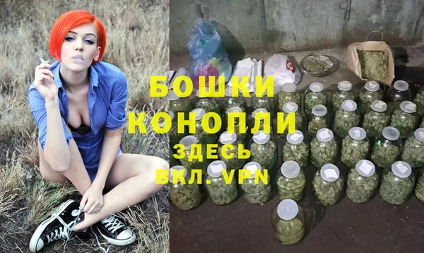 альфа пвп VHQ Белокуриха