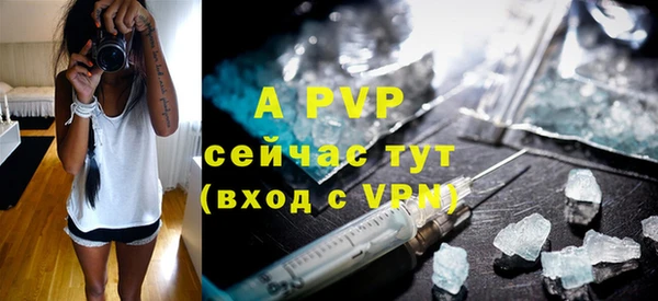 таблы Белоозёрский