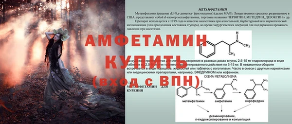 таблы Белоозёрский