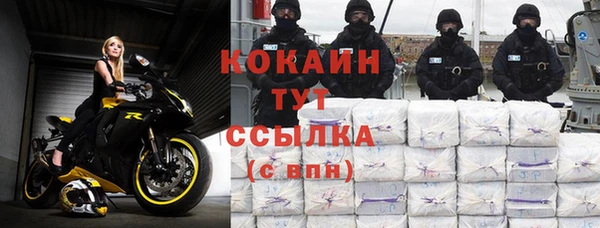 таблы Белоозёрский