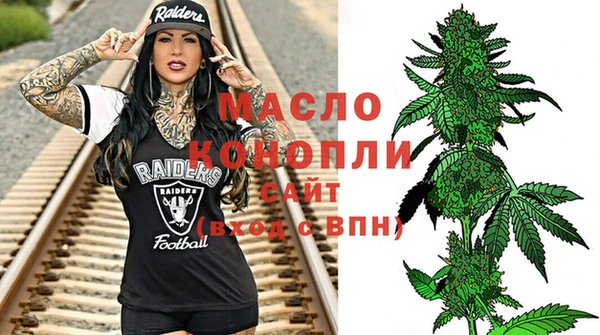 альфа пвп VHQ Белокуриха