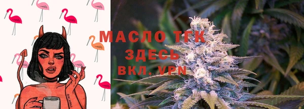 альфа пвп VHQ Белокуриха