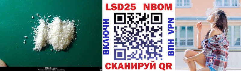 Лсд 25 экстази кислота  Чапаевск 