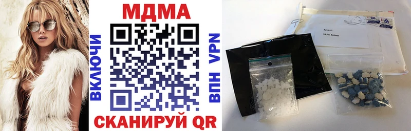 наркота  Чапаевск  ОМГ ОМГ ссылка  МДМА crystal 