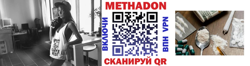 наркота  ОМГ ОМГ сайт  Метадон кристалл  Чапаевск 
