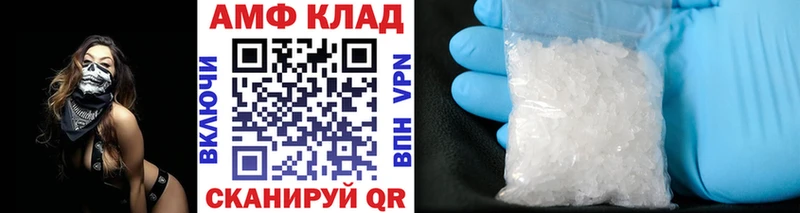 цены наркотик  гидра ссылка  Первитин Декстрометамфетамин 99.9%  Чапаевск 