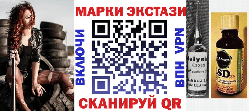 Марки N-bome 1500мкг  купить наркотик  Чапаевск 