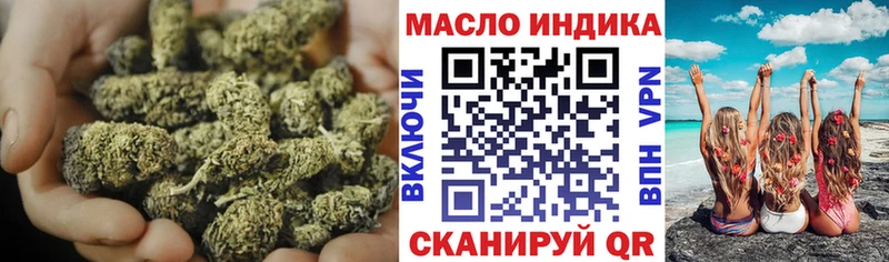 как найти закладки  mega зеркало  ТГК жижа  Чапаевск 